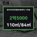 그린부동산중개사무소 이미지