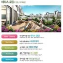 정관가화만사성더테라스 이미지