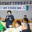 율면 행정복지센터 이미지