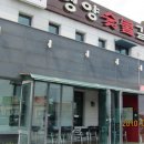 영천C.C 이미지