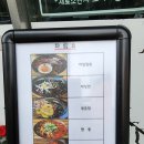 창성고추