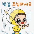한주의 시작 ^^ 이미지