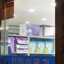 천지의료기