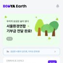 지에스(GS)25 남가좌점 이미지