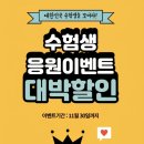 용인대 SM 복싱클럽 명일점 이미지