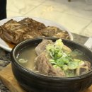 길음역 5번출구 | 길음역 갈비탕 맛집 갈비명가 이상