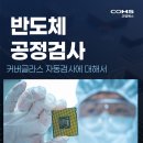 넘버원글라스 이미지