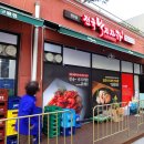 전주 정드림요양병원 이미지