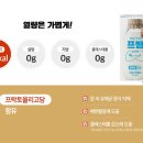찬호유통 이미지