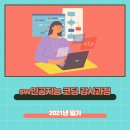 마이크로비트와 엔트리 인공지능 이미지