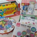 감성발달 동요세상 이미지