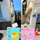 고향카츠 청사포점
