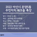 구문소동 주민복지센터 이미지