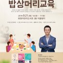 화정어린이도서관 어울림터 이미지