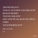 미담주유소 | 윤석열 파면