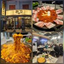 이집쭈꾸미 | 길동맛집 매콤한 쭈꾸미맛집 솔직후기