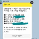 오븐마루 내동점 이미지