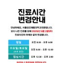 서귀포재활의학과의원 네이버블로그