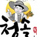 청솔마트 이미지