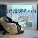 현대씨앤비 이미지