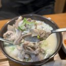 대천국밥 - 북구 침산로 153 | 대천국밥