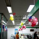 함창농업협동조합
