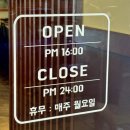 채영석한의원 이미지