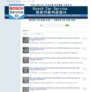 청춘자동차공업사 이미지