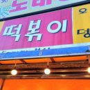 동그라미다방 이미지