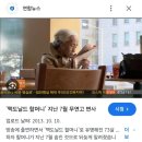 호반세탁소 | 나는 이제 그냥 시키는대로 안해보려고...한다. 어제는 세탁셔틀이었는데..나름 재밌긴했어.
