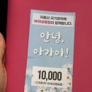 더블유(w.)진병원 | 인천 W여성병원 더블유산후조리원 예약 후기