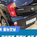 검암동자동차공업사 이미지