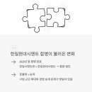 현대한일정비 이미지