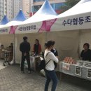 195우리밀베이커리협동조합