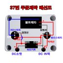 37번 문의시 글제목을 말씀해주시면 됩니다. 이미지