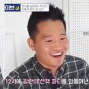 산책갈까 이미지