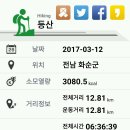 입석대 Daum카페