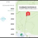우방사랑꿈어린이집 이미지