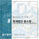 진일회계법인 이미지