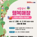 행복매장