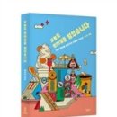 우리편의점수퍼 이미지