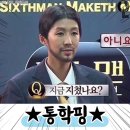 진주교육대학교 테니스장