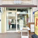 수원 행궁동 당고네 내돈내산 후기- 일본식 정통 당고 디저트 맛집