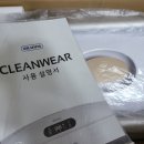 현대드라이크리닝 이미지