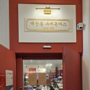 계산3동 행정복지센터 앞 이미지