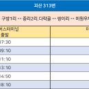 미원1리 이미지