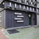 프로포즈모텔 이미지