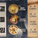 분식싸롱 | 영등포고깃집 추천 영등포구청 뷔페 양대산맥 고기 배터지게 먹으려면 고기싸롱