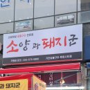 기찬숯불구이 - 서구 염곡로464번길 23 | 기찬숯불구이