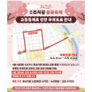 원리 농구장 네이버블로그